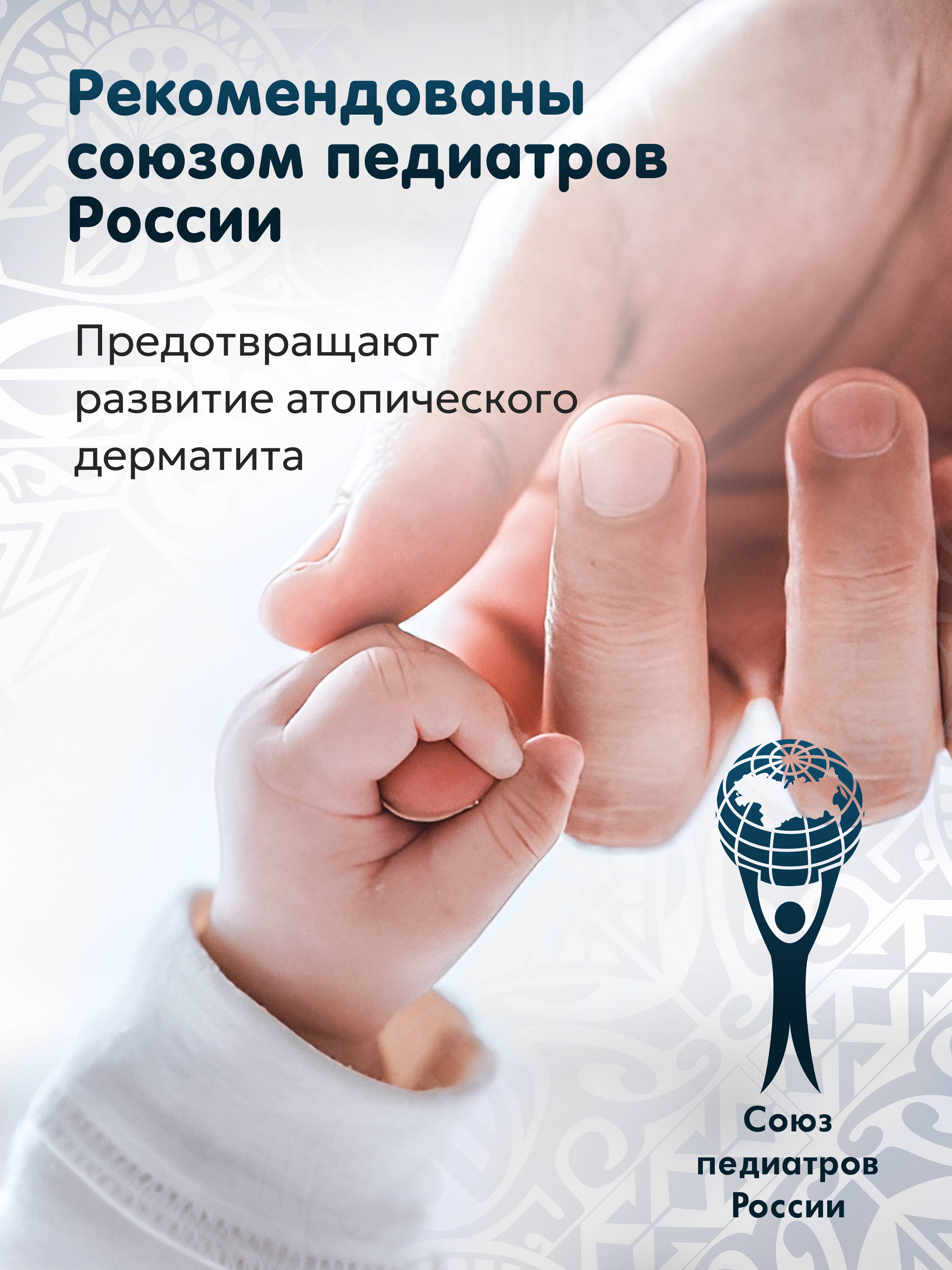 Трусики Maramara L (9-14 кг) 32 шт. - фото 10