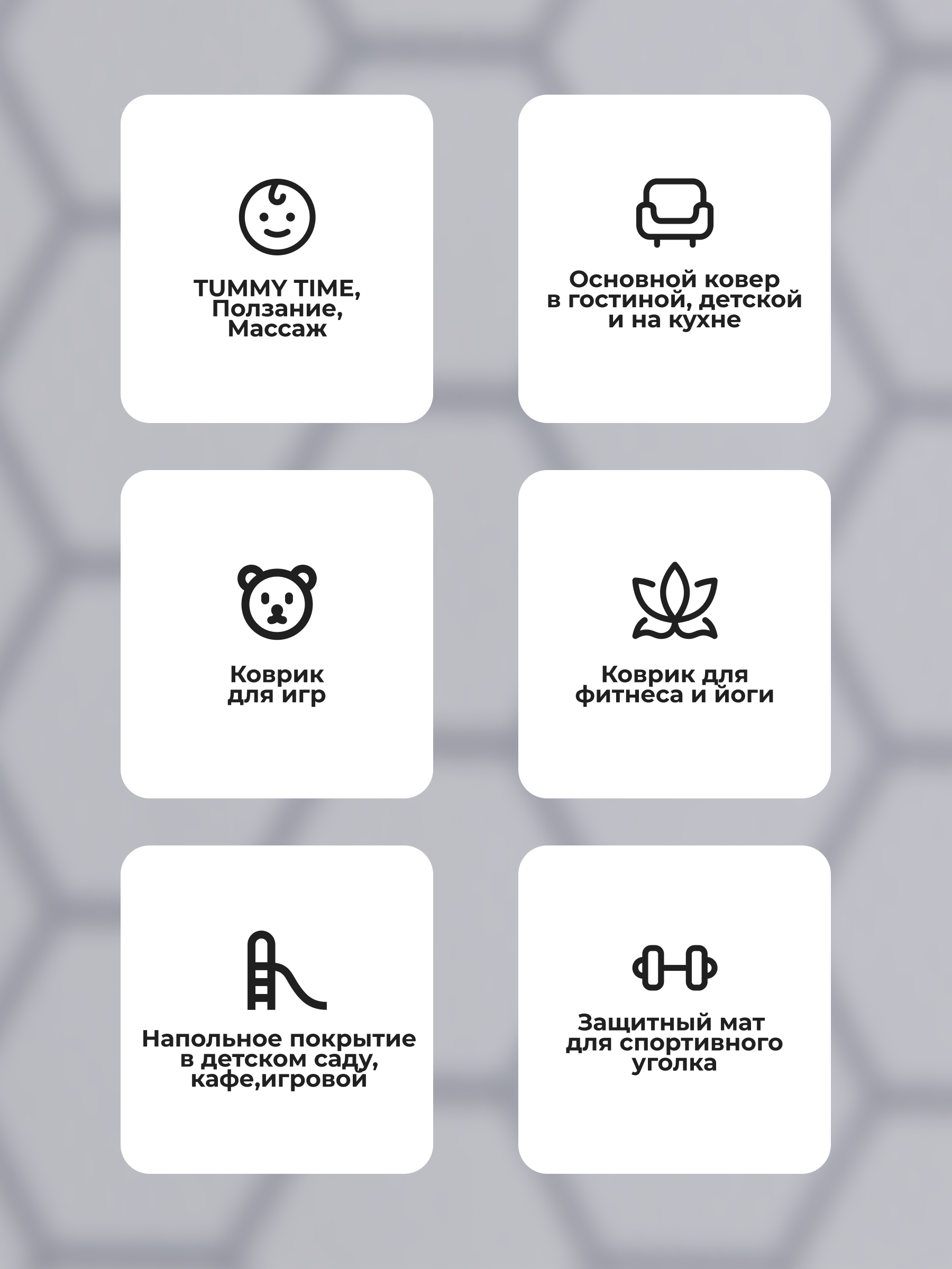 Ковёр Dfang Машинки и дороги 140 x 210 см - фото 6