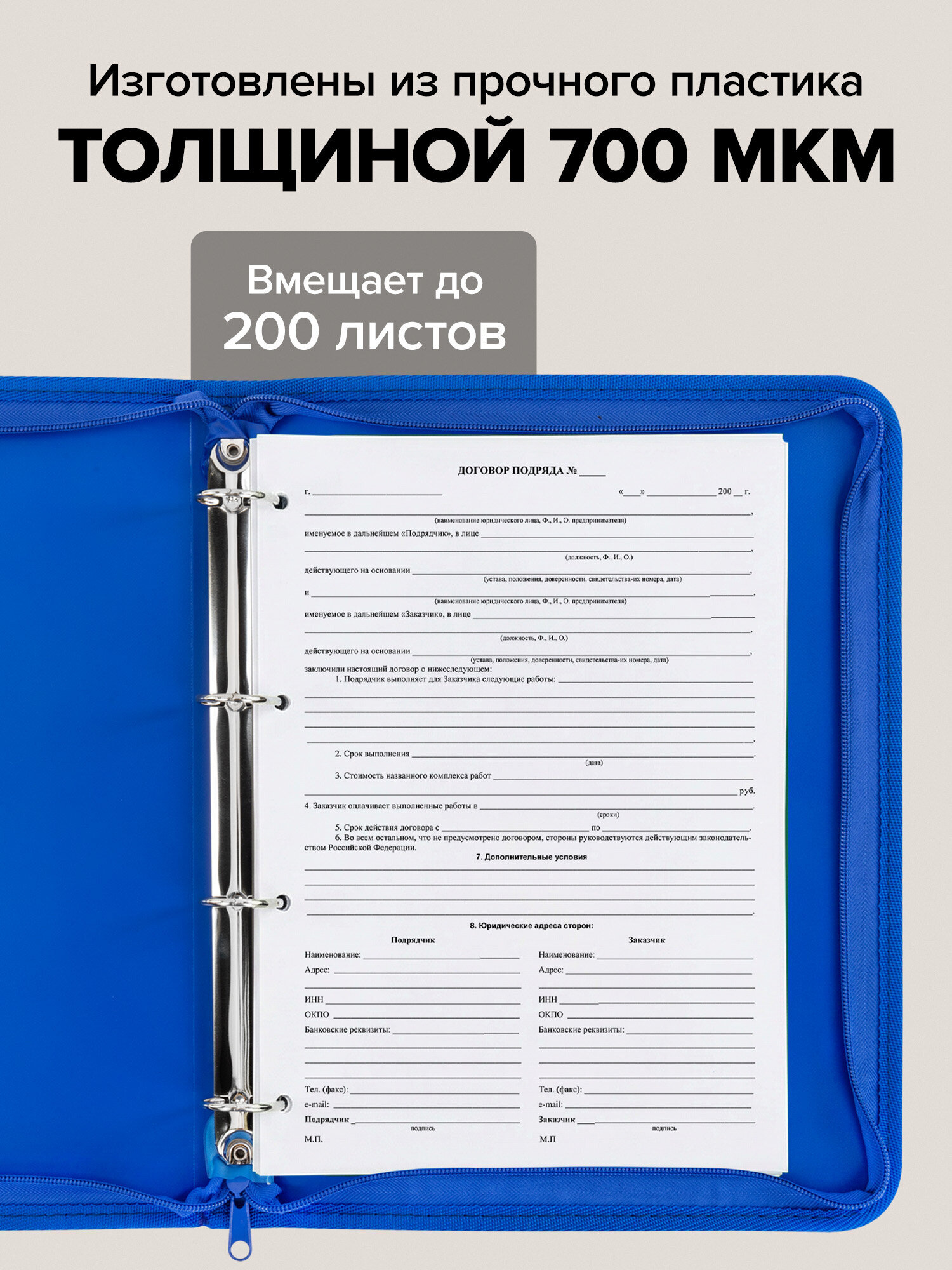 Папка на кольцах Brauberg А4 - фото 3