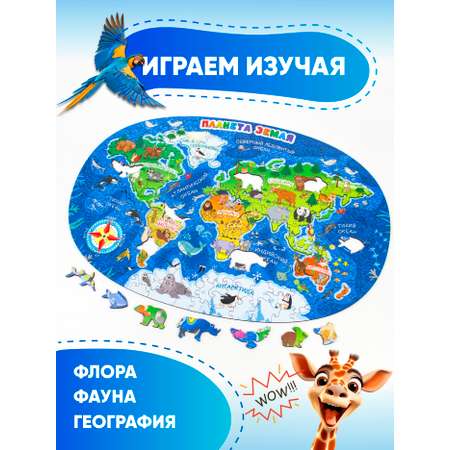 Пазл YOSHATOYS деревянный