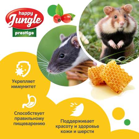 Лакомство для грызунов HappyJungle Престиж корзинки мед-ягоды 30г*3шт