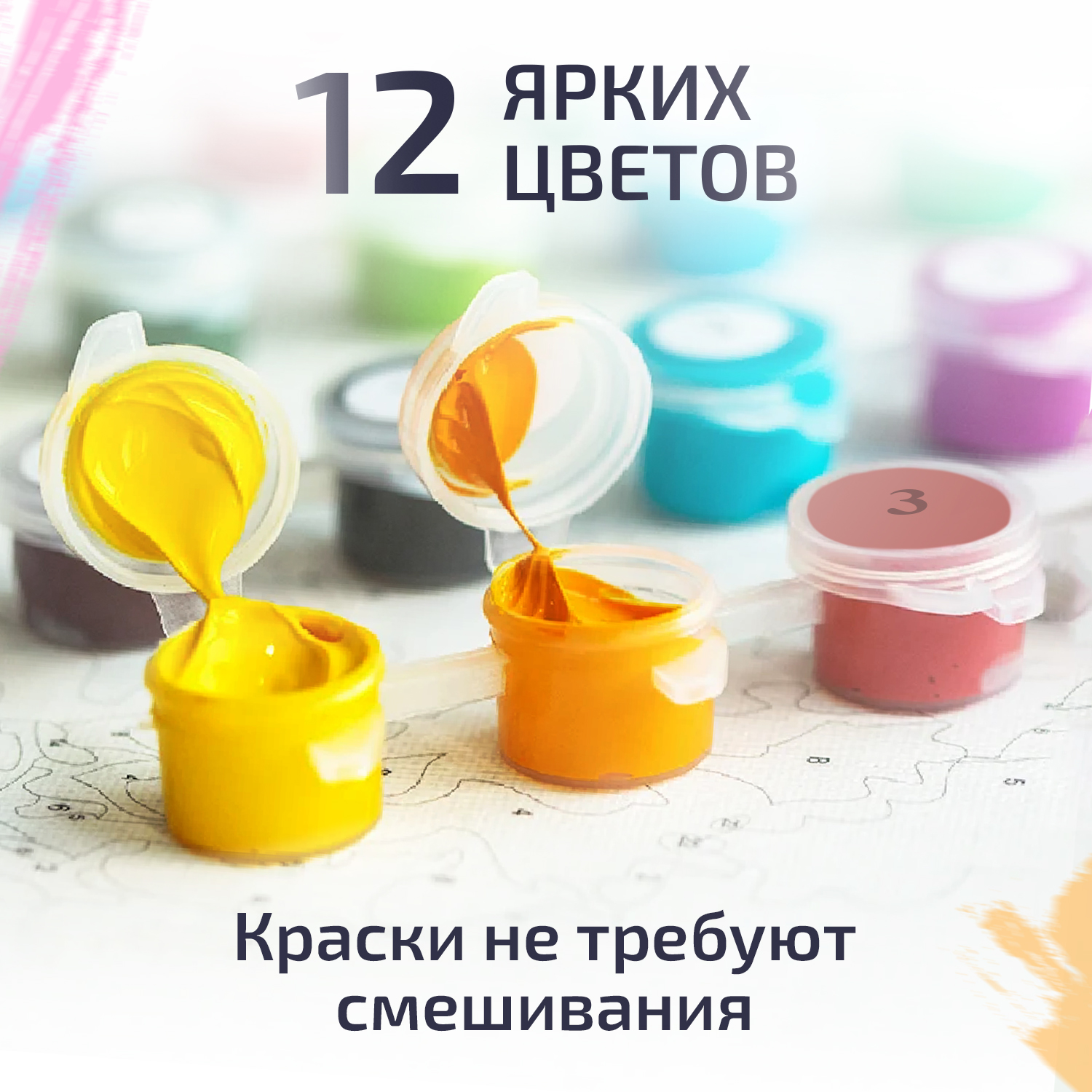 Картина по номерам LORI(колорит) Пингвин - фото 4