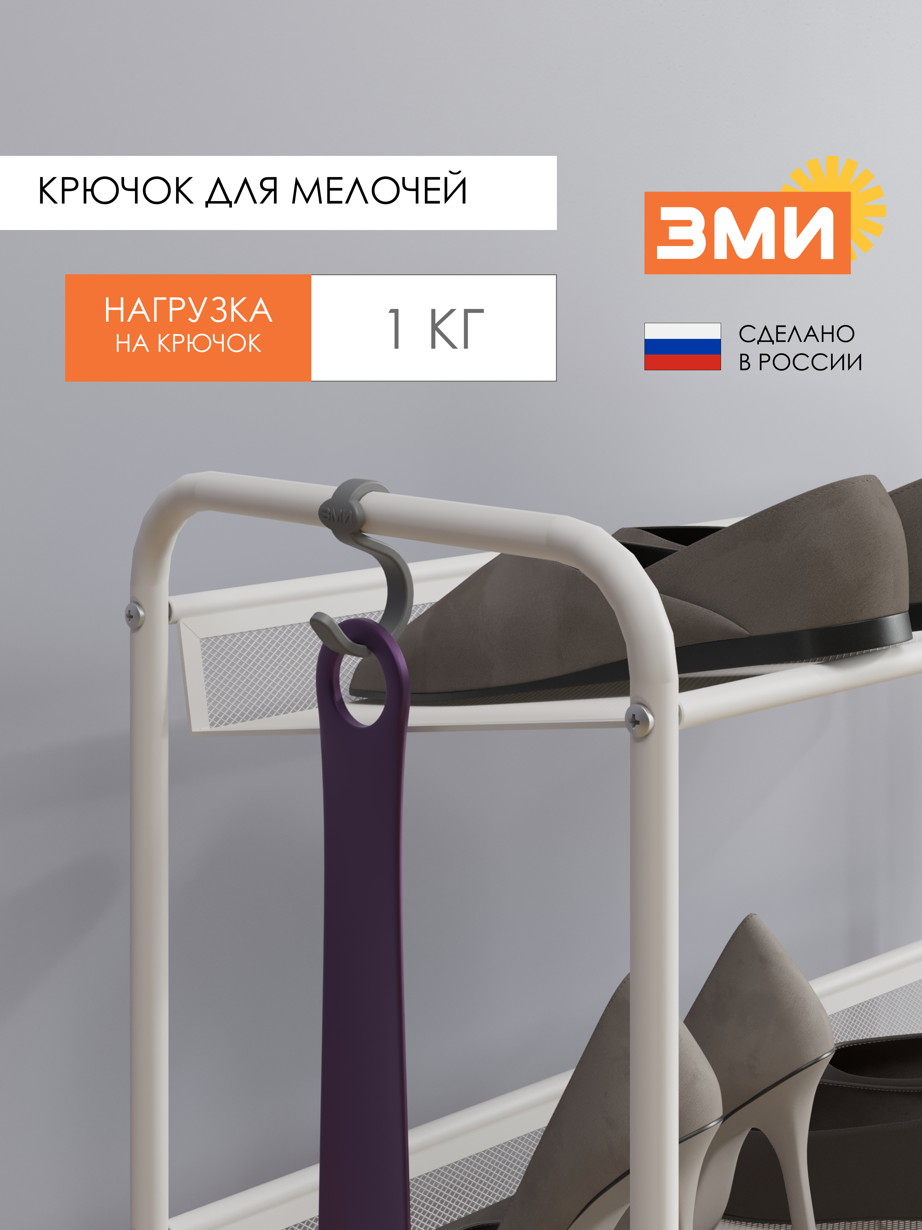 Обувница ЗМИ Женева 23 цвет белый - фото 2