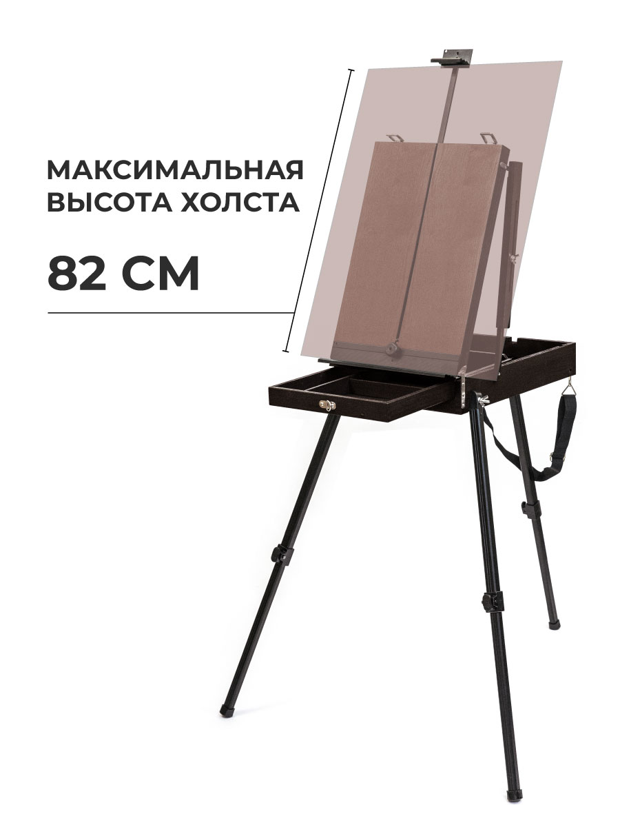 Мольберт художественный Малевичъ - фото 5