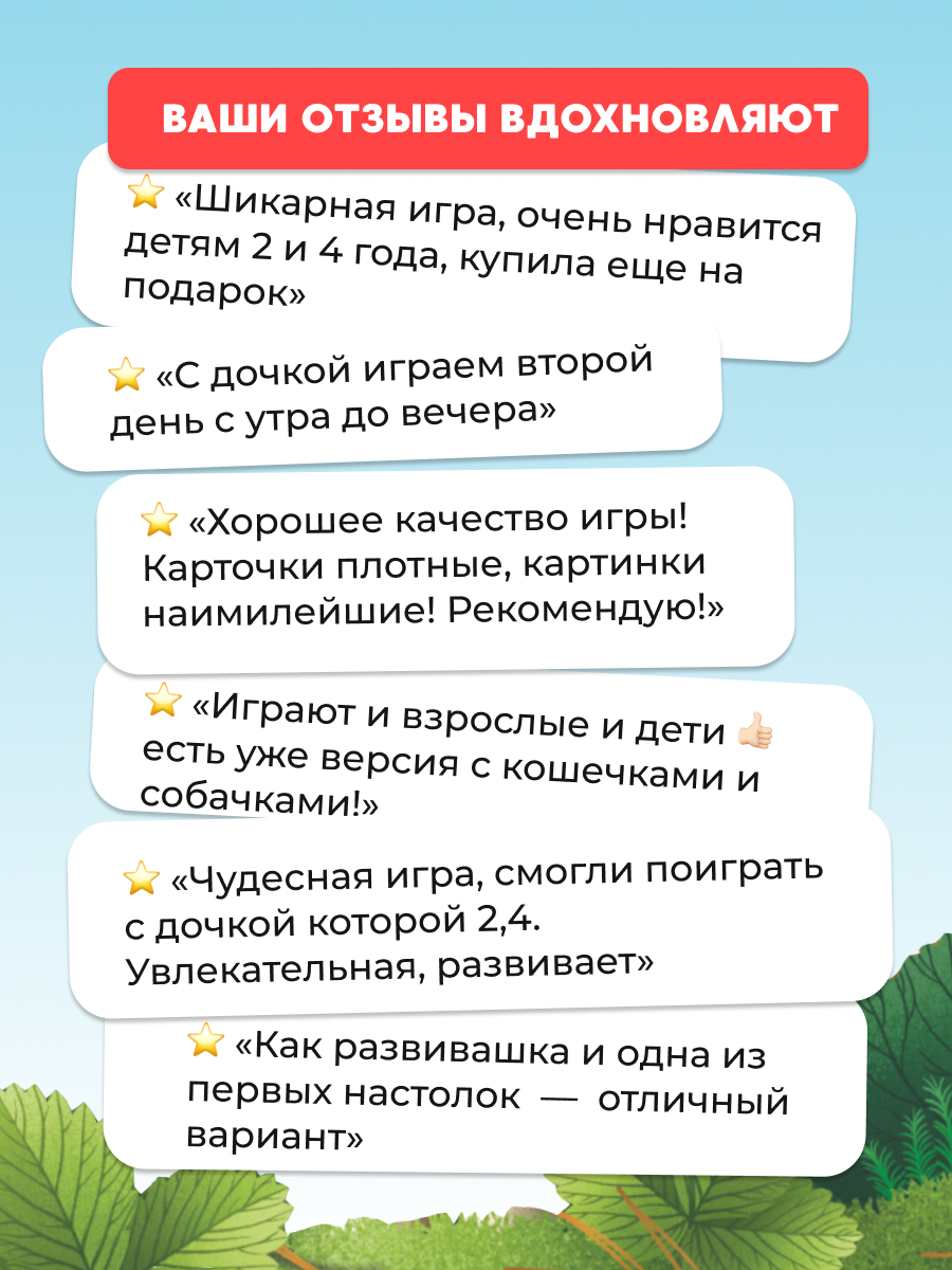 Настольная игра Konik Games Тримо Каппелино - фото 19