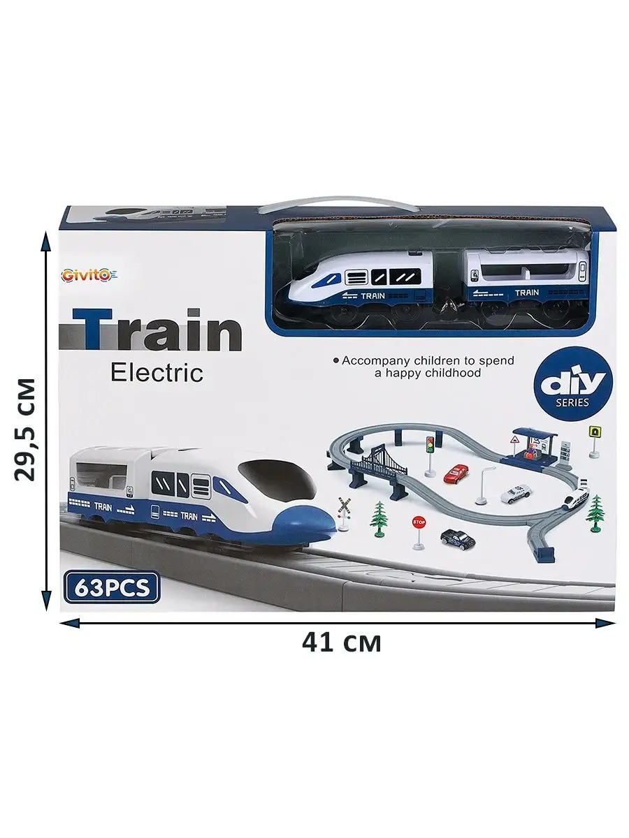 Набор железнодорожный Givito G211-016 - фото 13