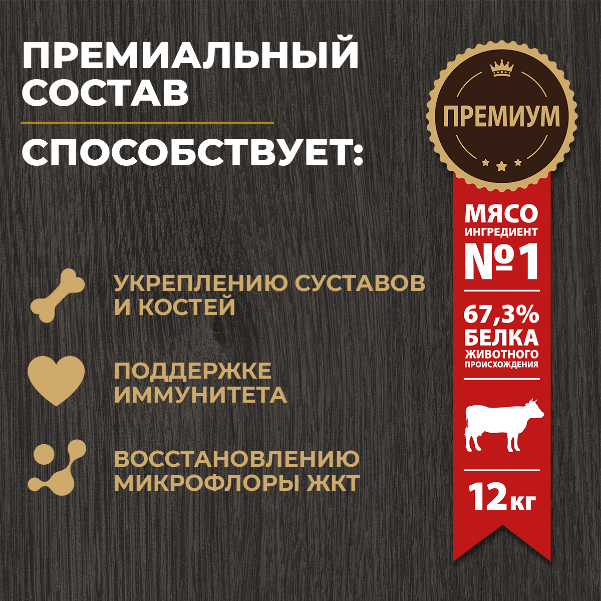 Корм для взрослых собак всех пород Родные корма полнорационный сухой с говядиной и овощами 12кг - фото 2