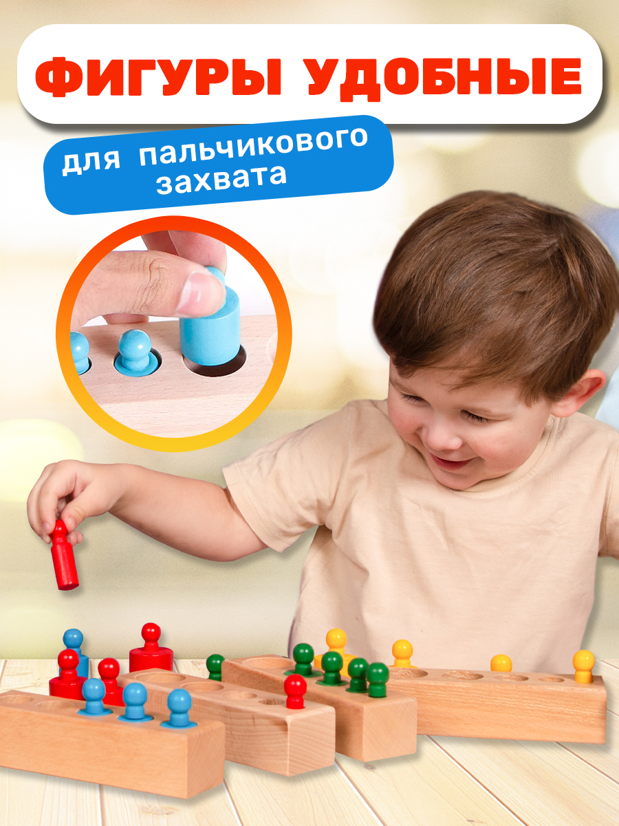 Игрушка BONNY CAT сортер Разноцветные цилиндры - фото 7