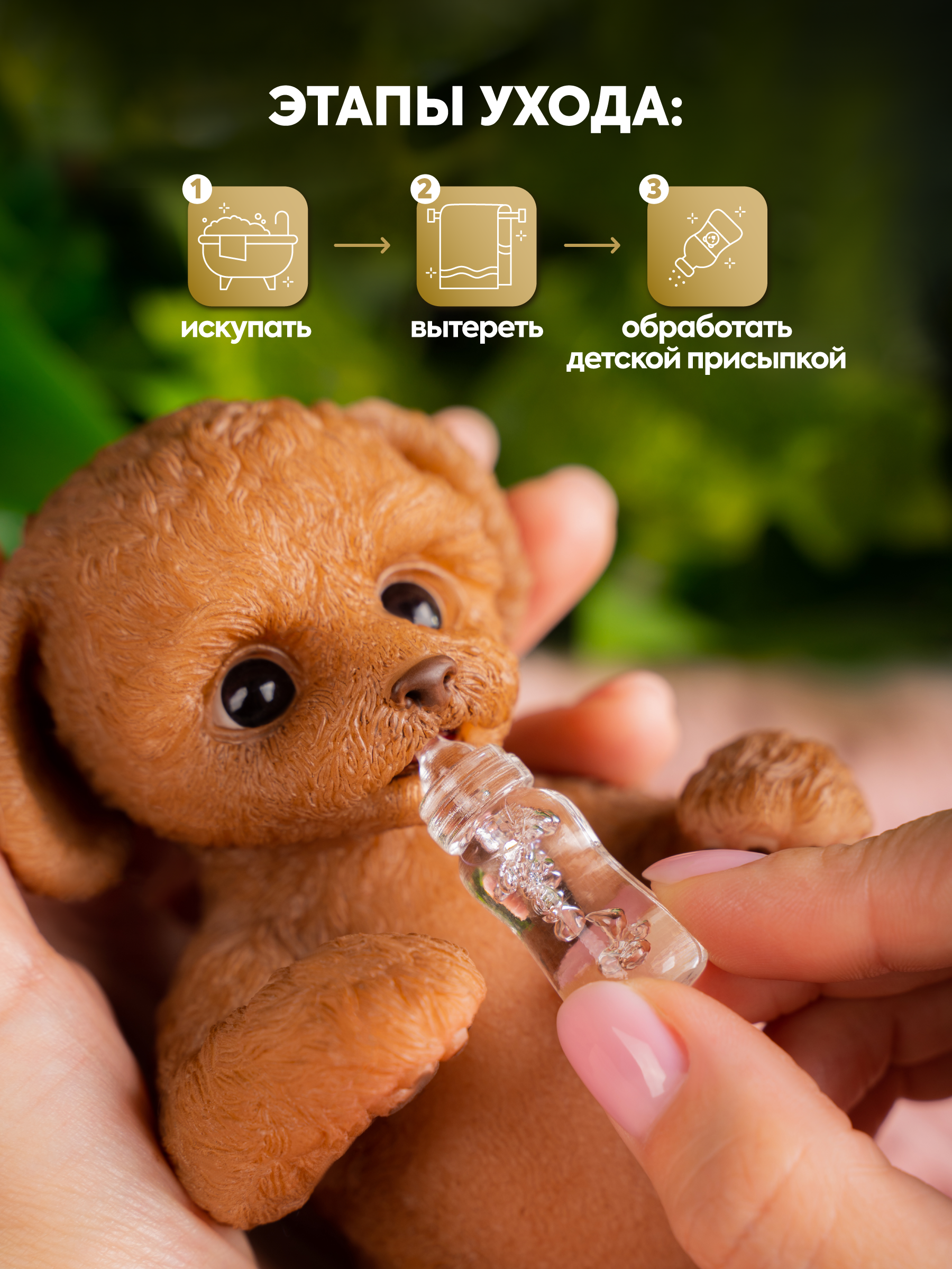 Кукла мини Magic Manufactory Magic Pets Пудель высота 18 см 4631175965908 - фото 5