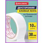 Клейкая лента Brauberg
