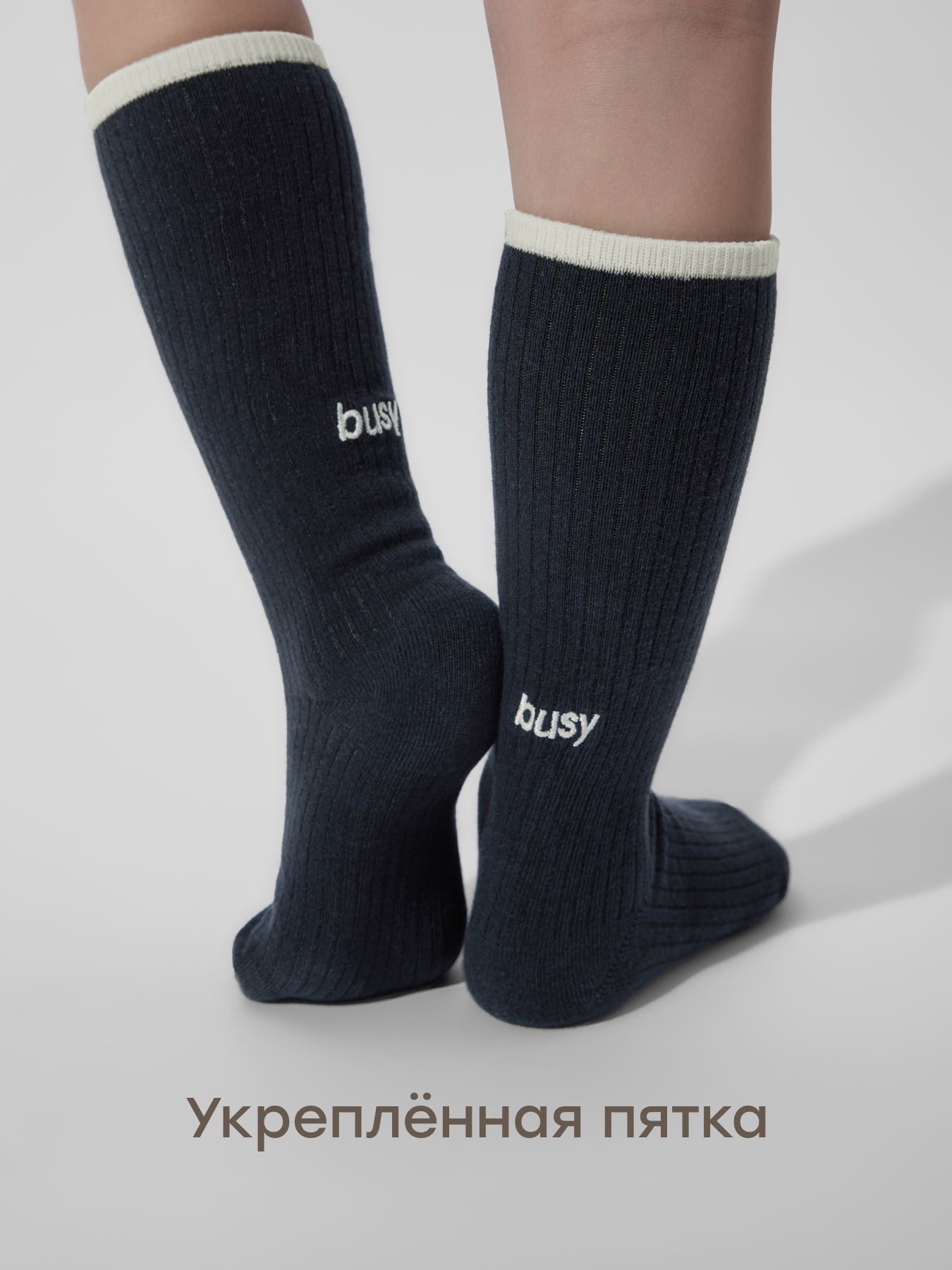 Гольфы Happy Baby 88318_dark-blue - фото 3