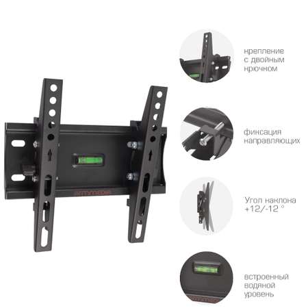 Кронштейн для телевизора ARM MEDIA Plasma-6