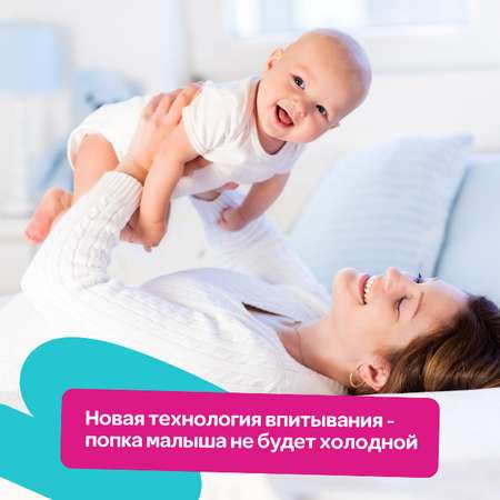 Подгузники Mipao L 40 шт.
