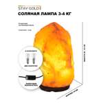 Лампа Stay Gold ночник