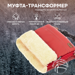 Муфта Nuovita