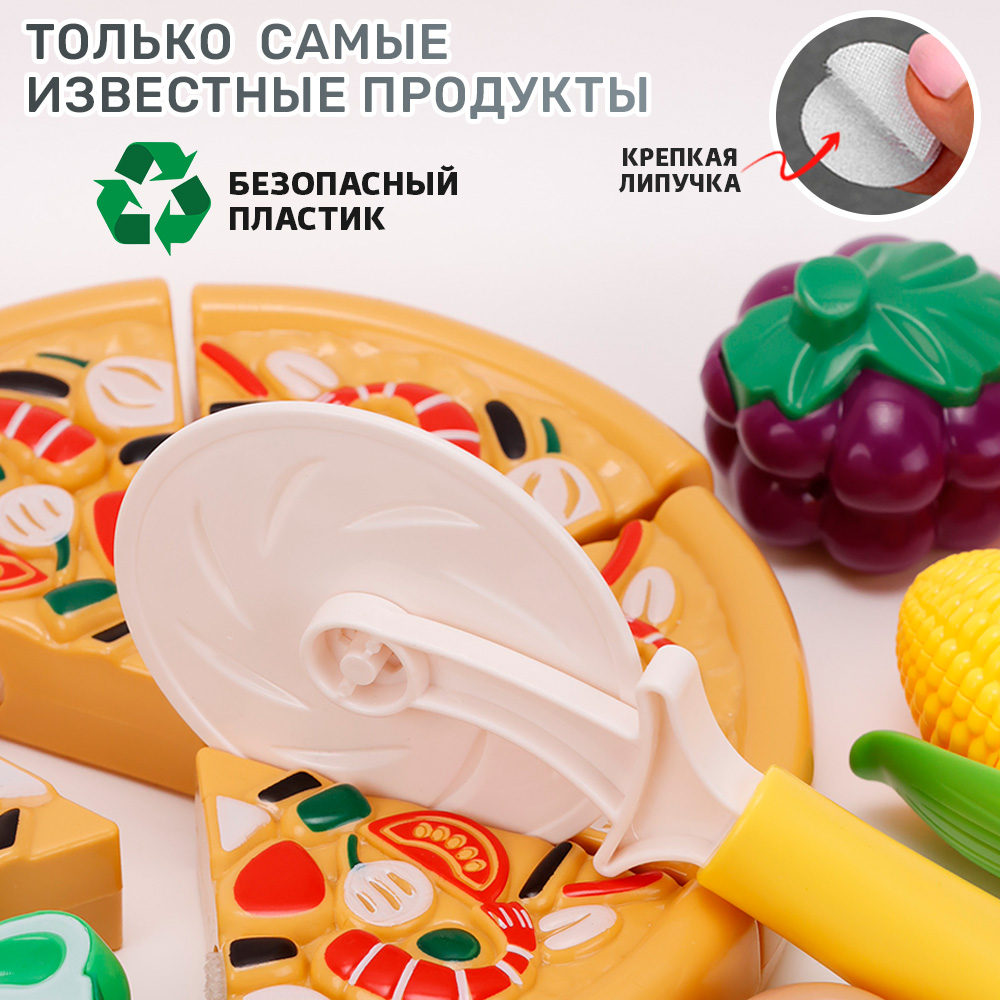 Игрушка TIPTOPOLIS продукты 41 предм. - фото 8