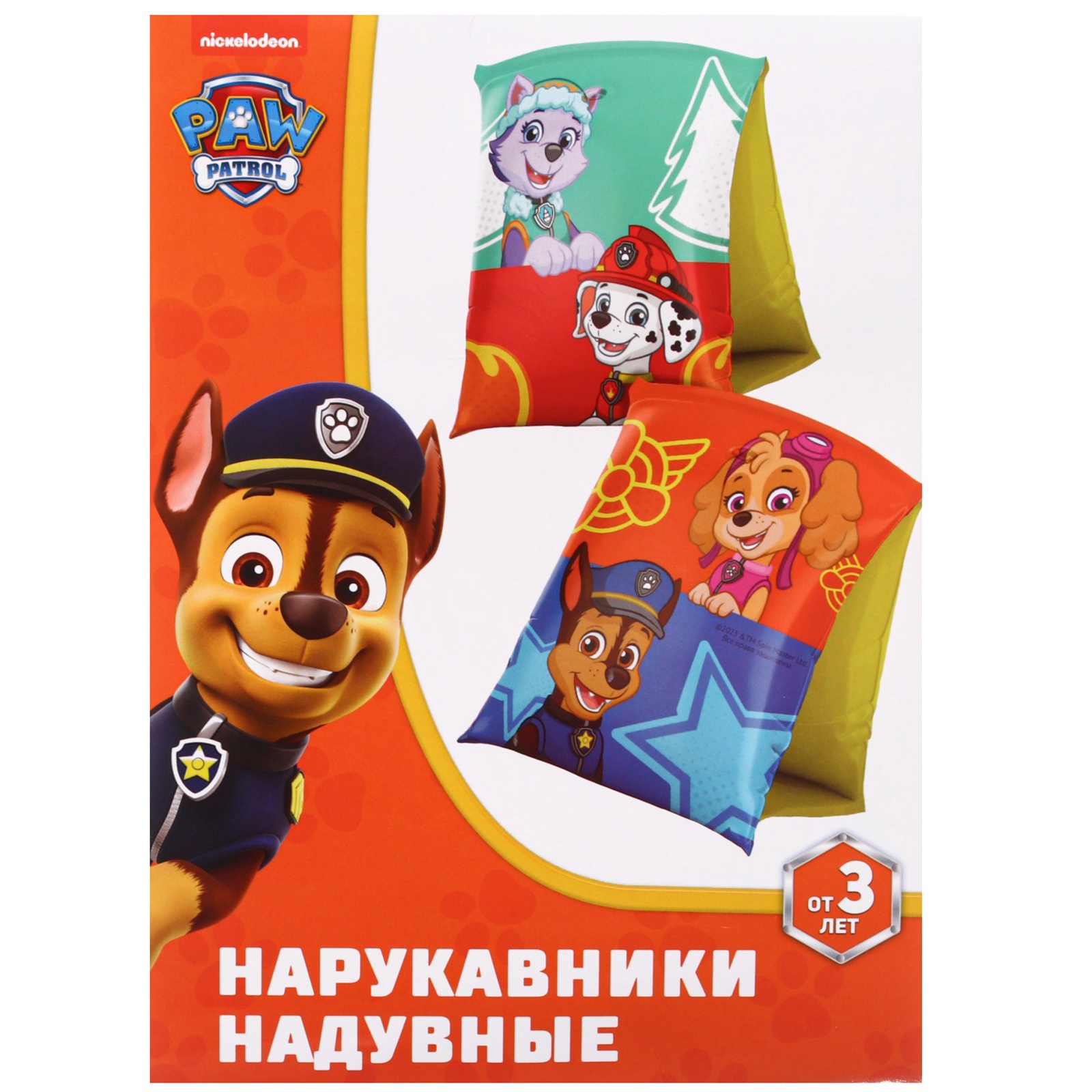 Нарукавники детские для плавания Paw Patrol PAW PATROL - фото 7
