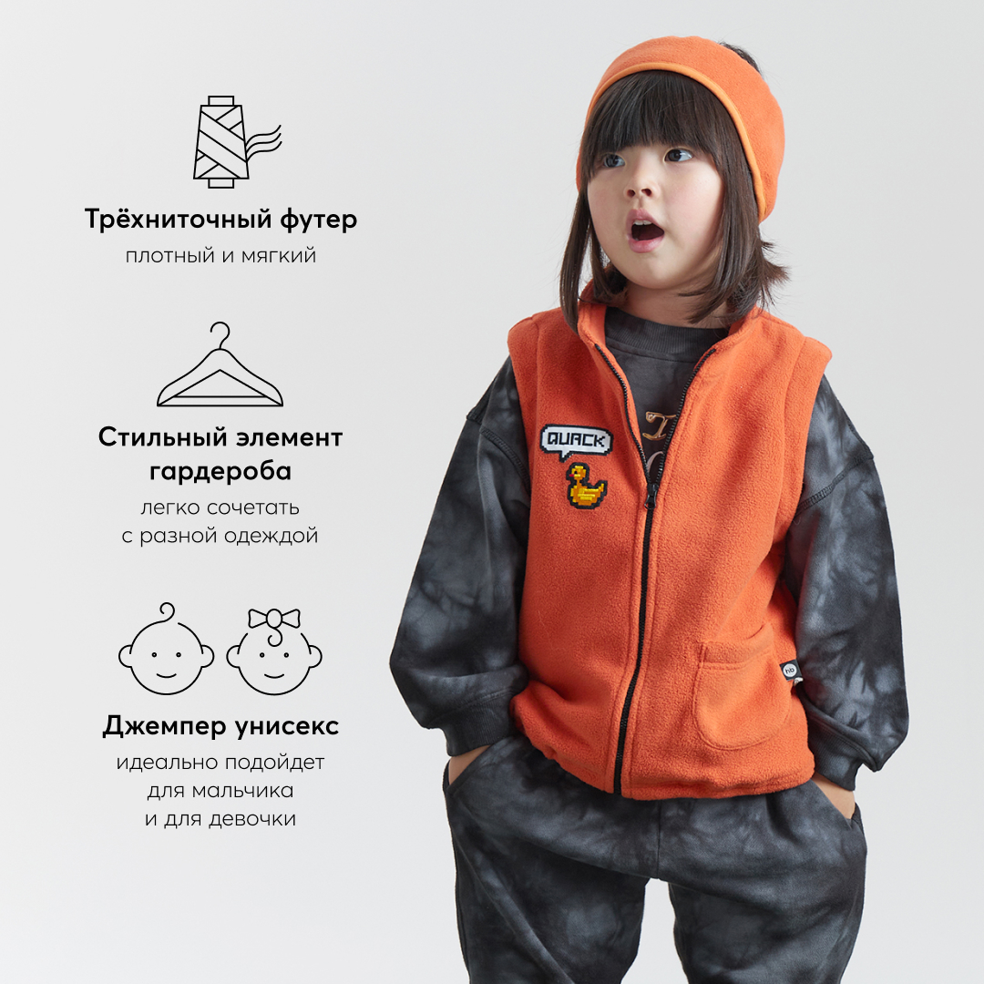 Свитшот Happy Baby 88507_black - фото 4