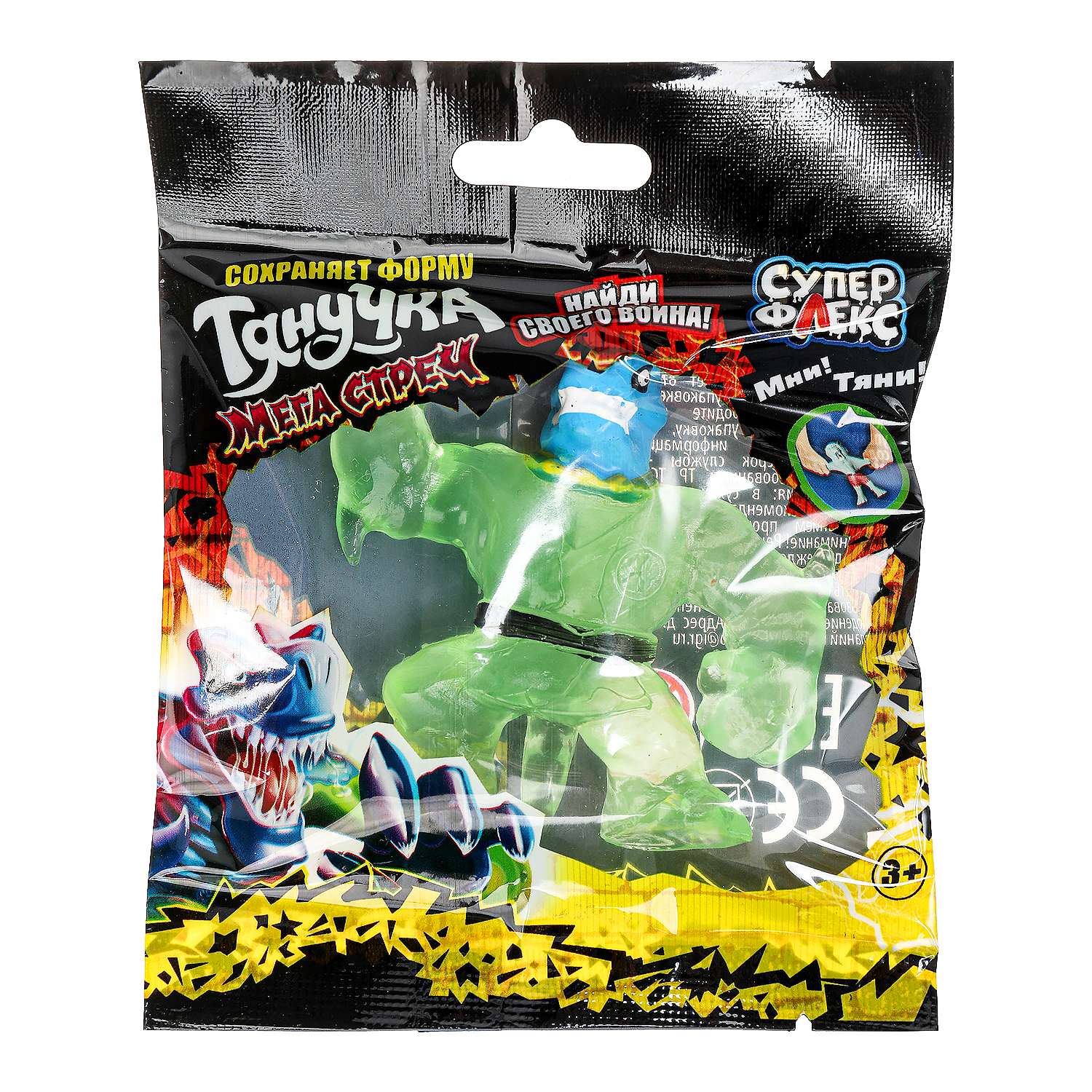 Фигурка Играем вместе Тянучка Монстр в ассортименте - фото 3