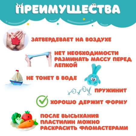 Пластилин Слепиняшка 24 шт со стеками воздушный 24 цв. в ассортименте