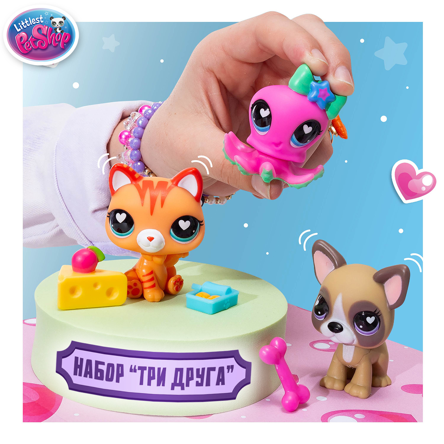 Игровой набор Littlest Pet Shop Веселый пир - фото 5