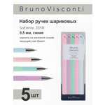 Ручка шариковая Bruno Visconti 5 шт.
