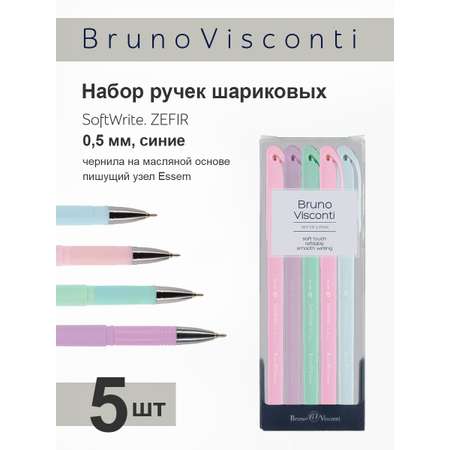 Ручка шариковая Bruno Visconti 5 шт.