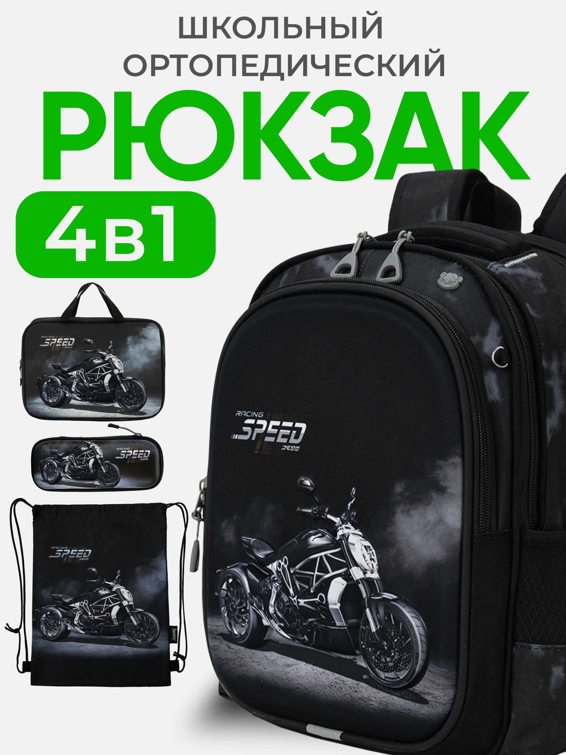 Рюкзак Impreza А183 - фото 1