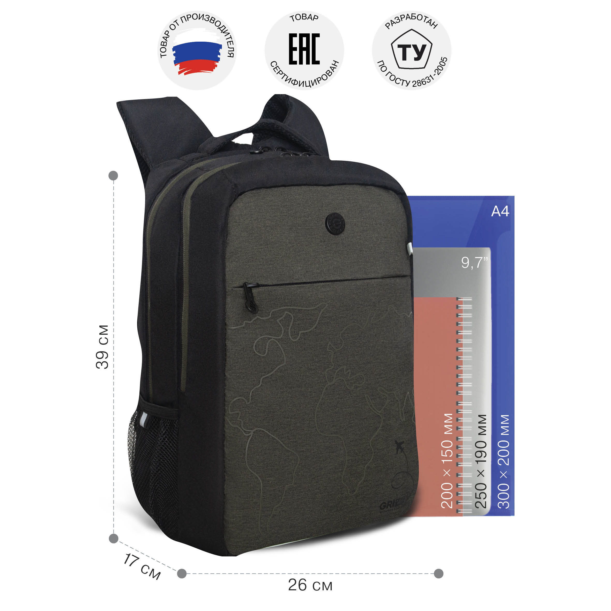 Рюкзак Grizzly Карта - фото 5