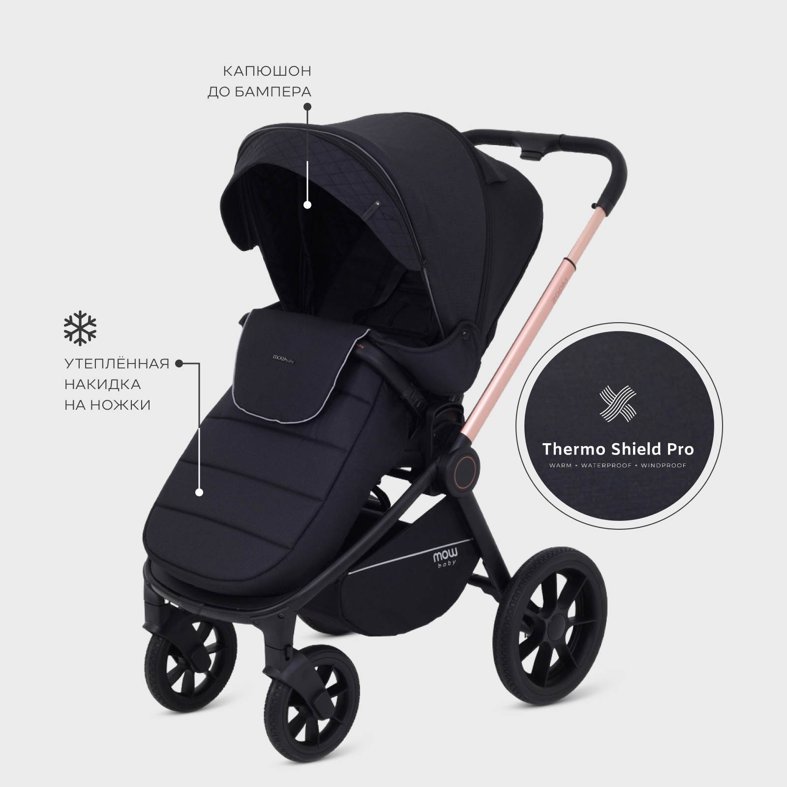 Коляска 3в1 MOWbaby gold black черный - фото 19