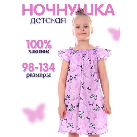 Ночная сорочка ДО-Детская Одежда