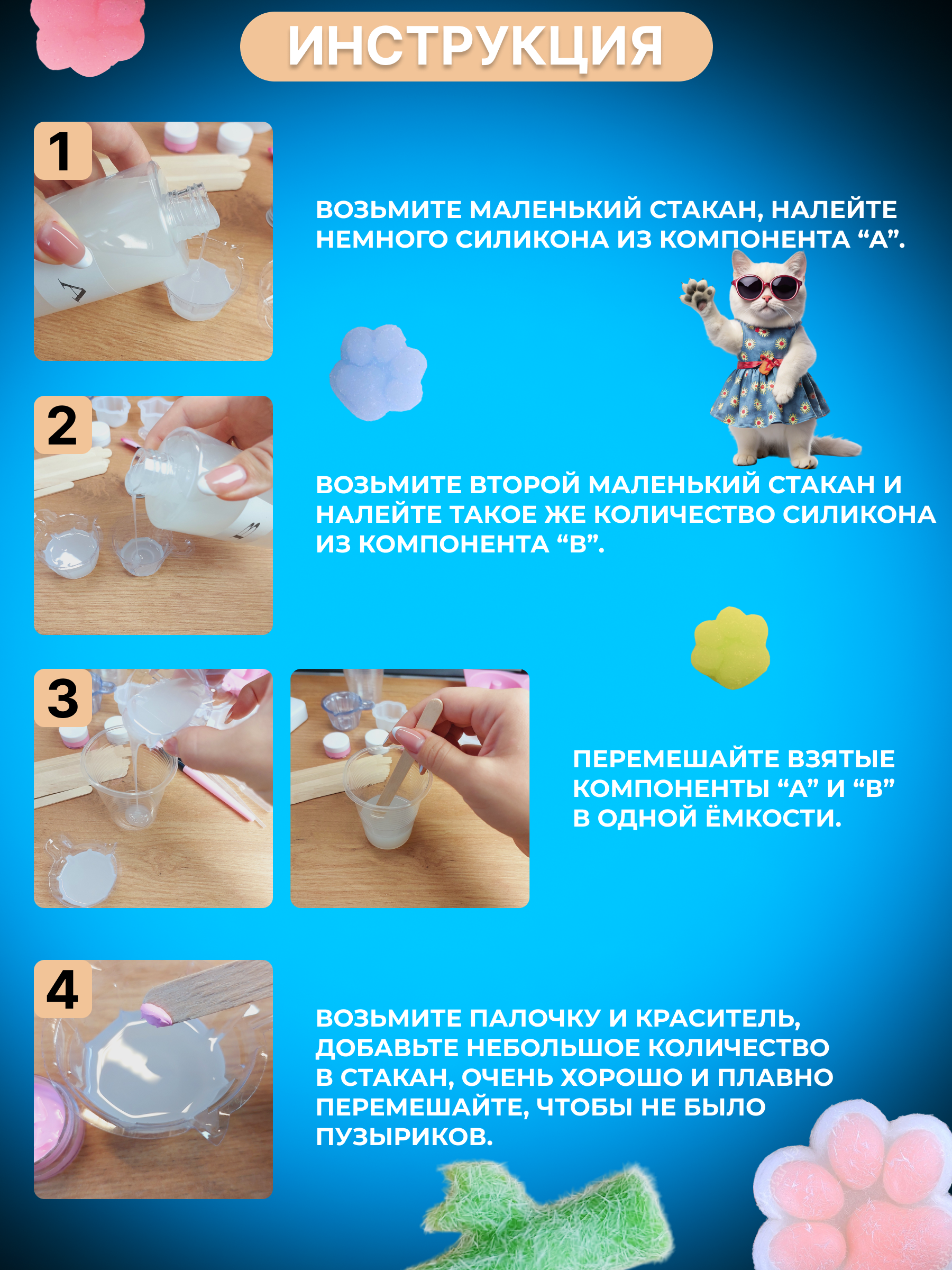 Сквиш FAVORITSTAR DESIGN - фото 5