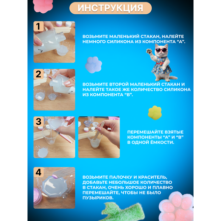 Сквиш FAVORITSTAR DESIGN