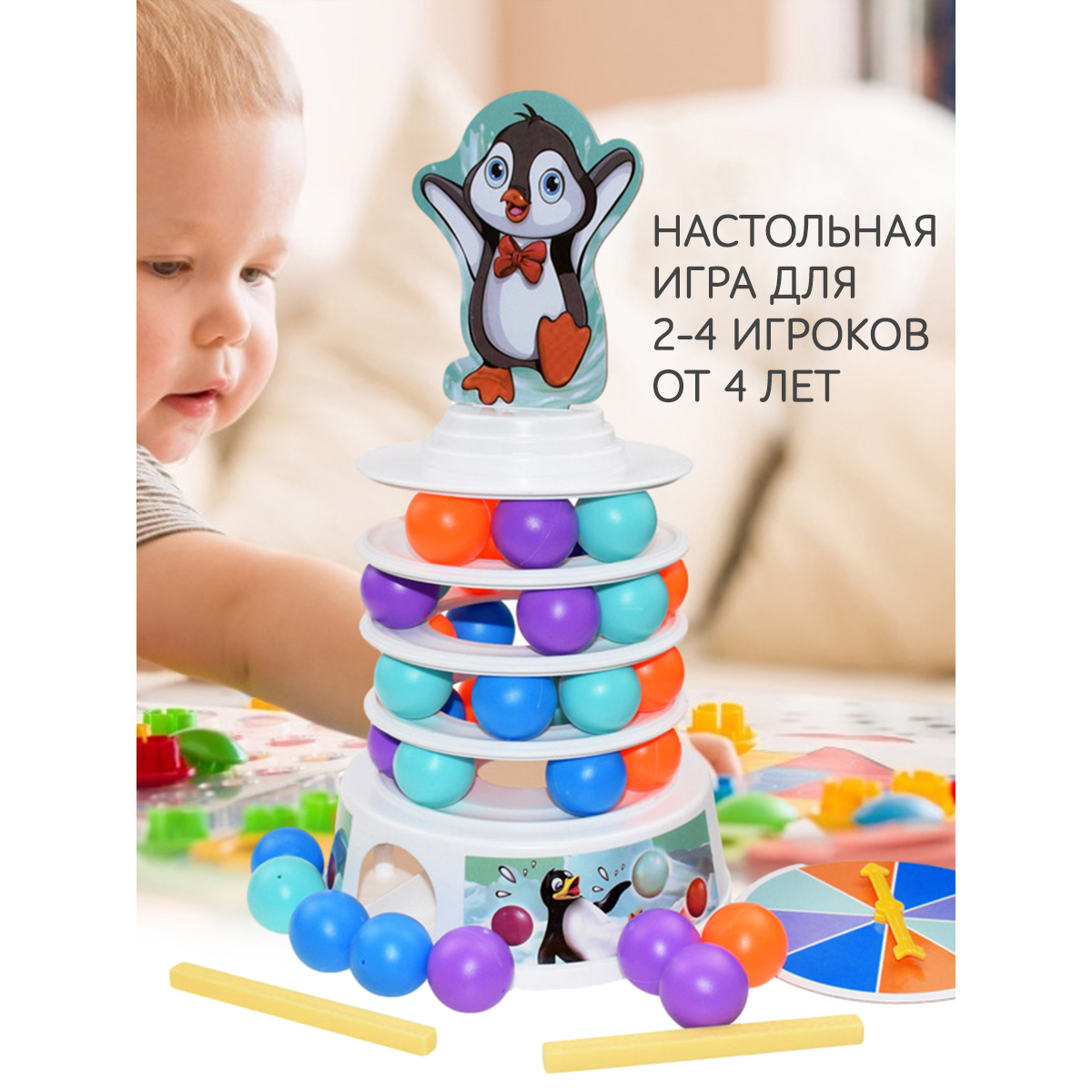 Настольная игра Icoy toys - фото 10