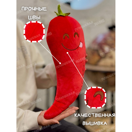 Мягкая игрушка Плюшевая мафия