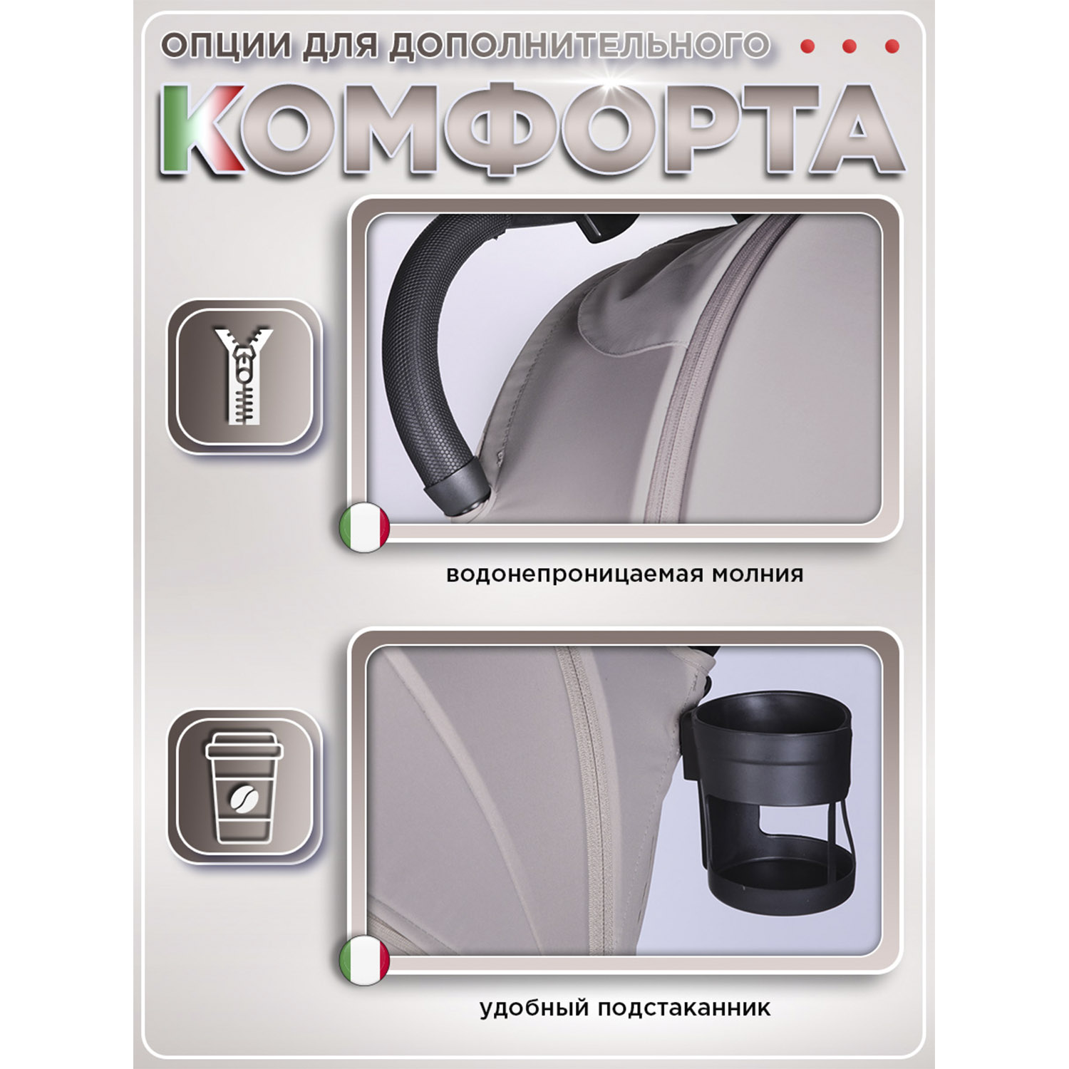 Коляска прогулочная BabyCare Venetto Бежевый бежевый - фото 11