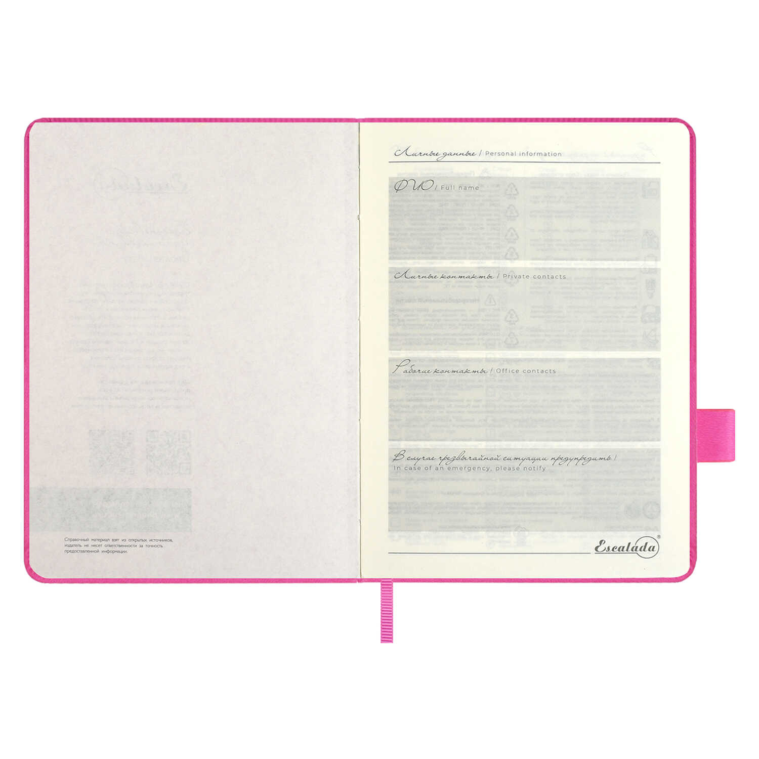 Ежедневник Феникс + ESCALADA 120 лист. - фото 22