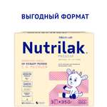 Смесь сухая молочная Nutrilak Premium 2 адаптированная начальная на козьем молоке 1.05кг