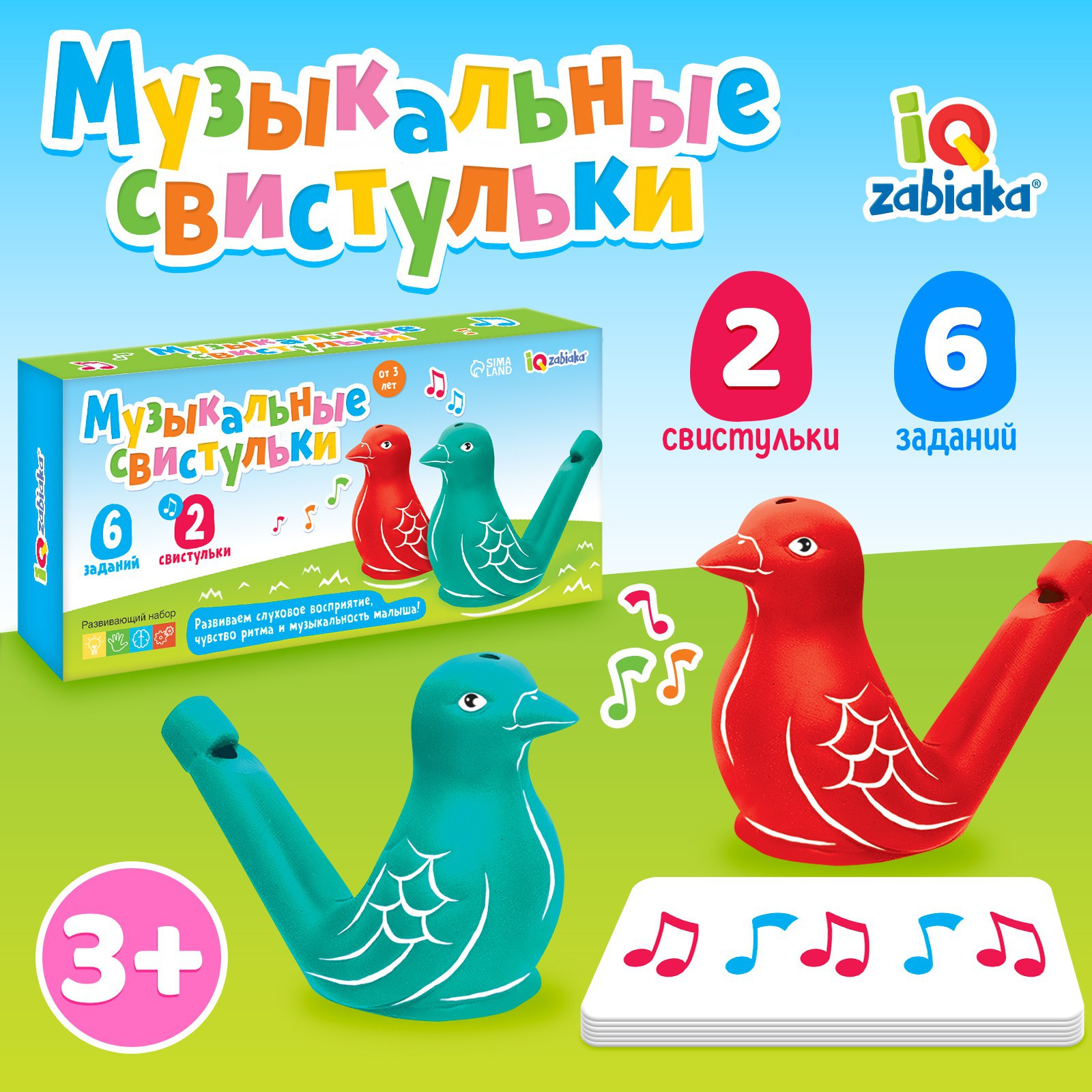 Настольная игра IQ-ZABIAKA - фото 1