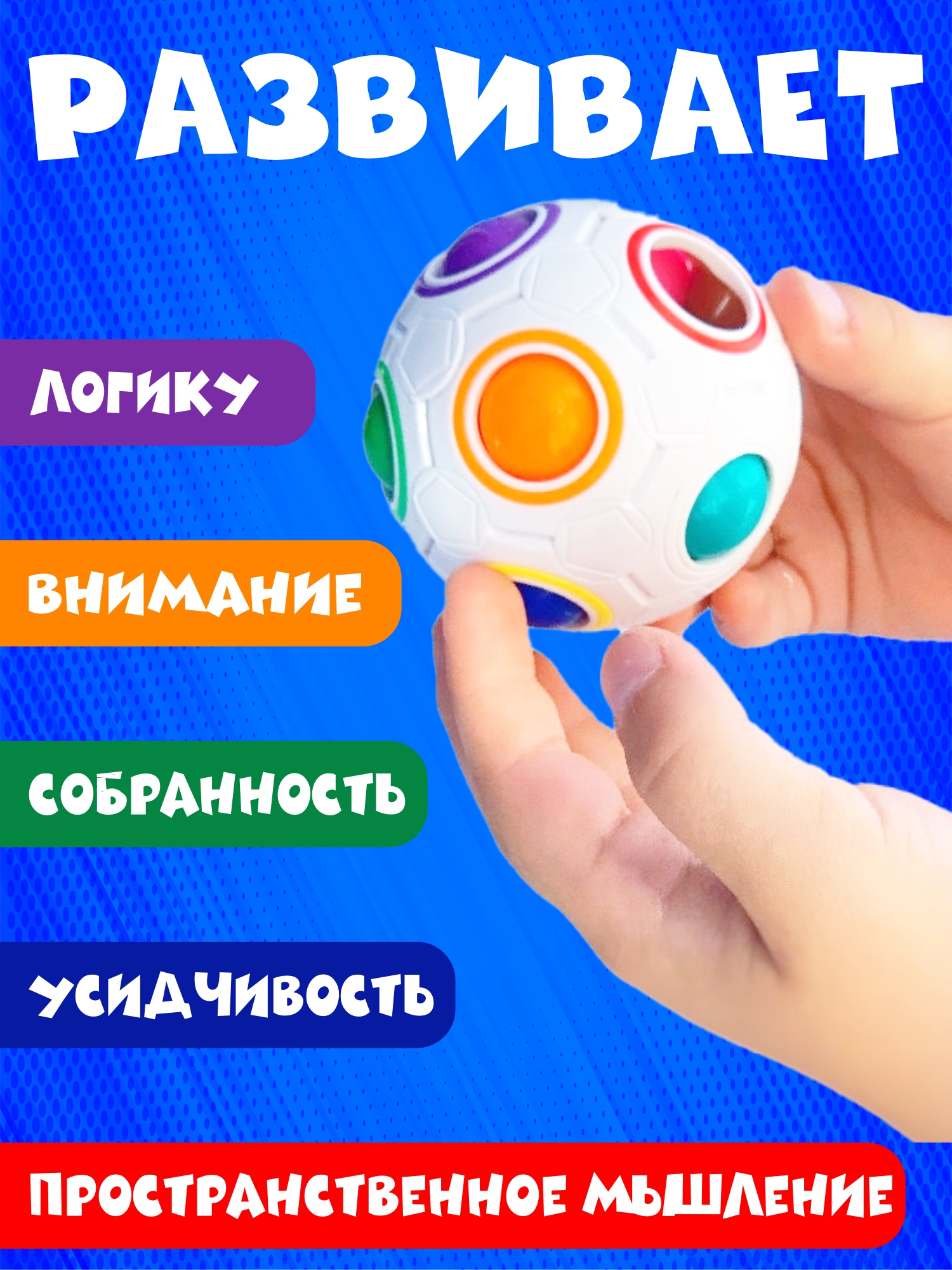 Настольная игра NR-Toys Антистресс головоломка - фото 2