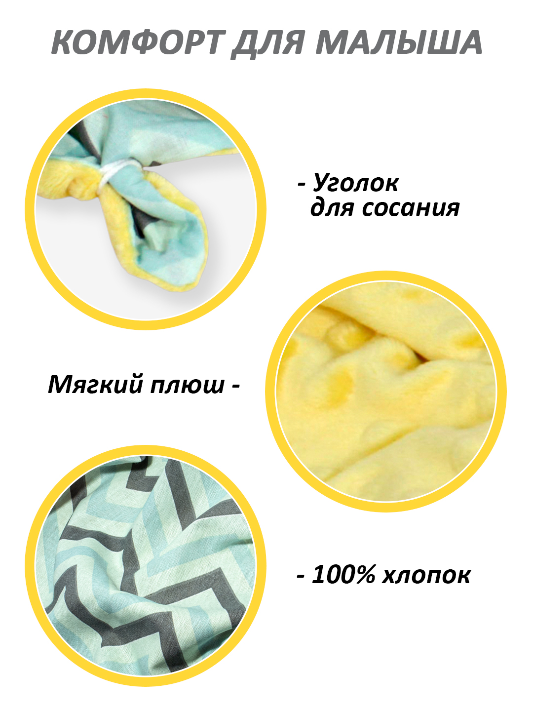 Игрушка Штучки к которым тянутся ручки комфортер Зайчик - фото 5