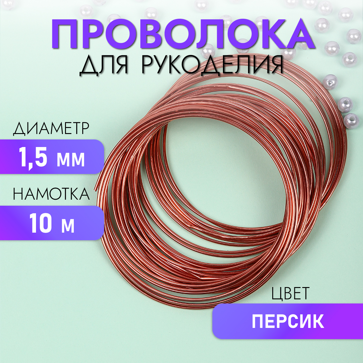 Набор для творчества Magic 4 Hobby плетение - фото 1