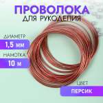 Набор для творчества Magic 4 Hobby плетение