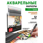 Маркеры DENKSY 12 цв.