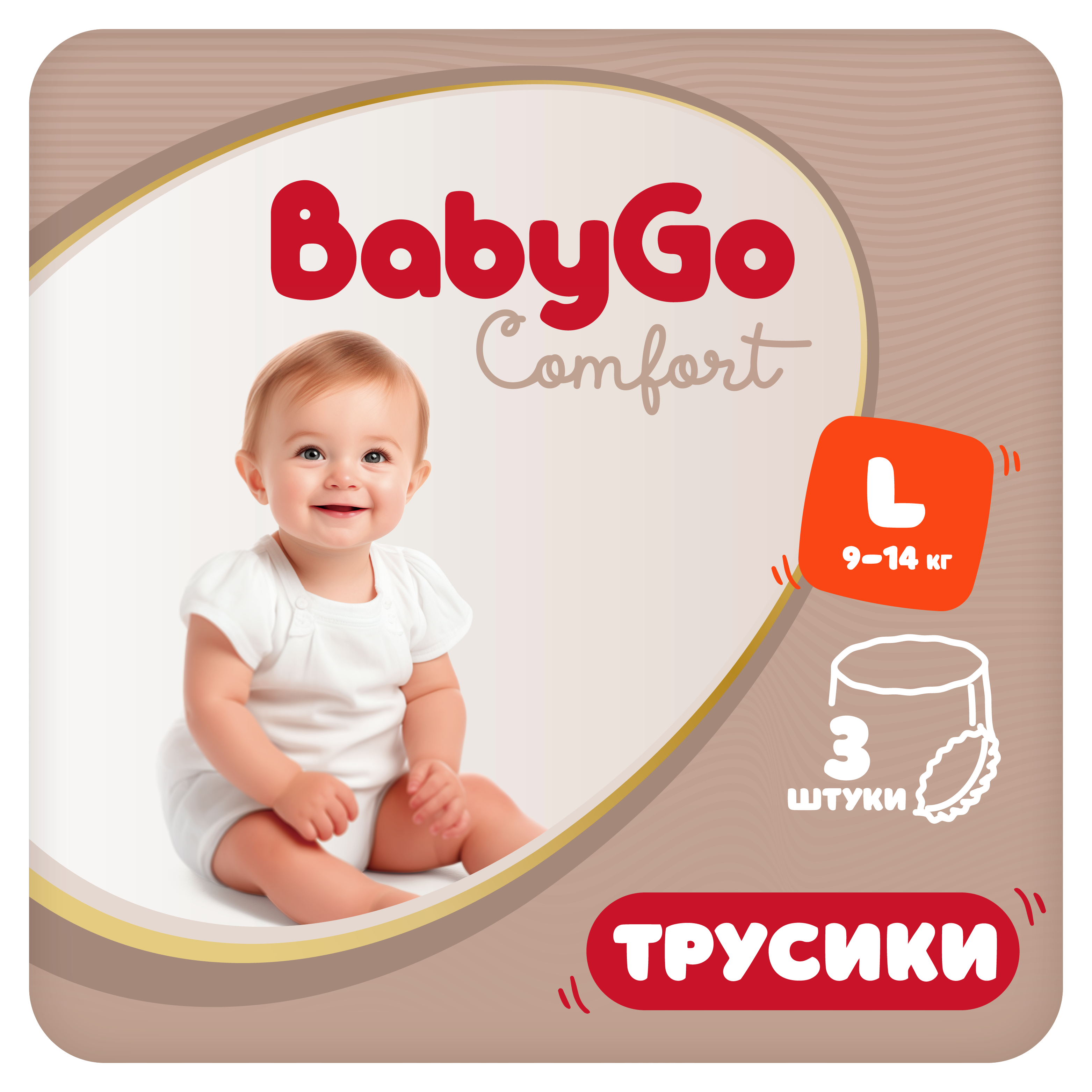 Трусики BabyGo Comfort L (9-14) 3 шт. - фото 1