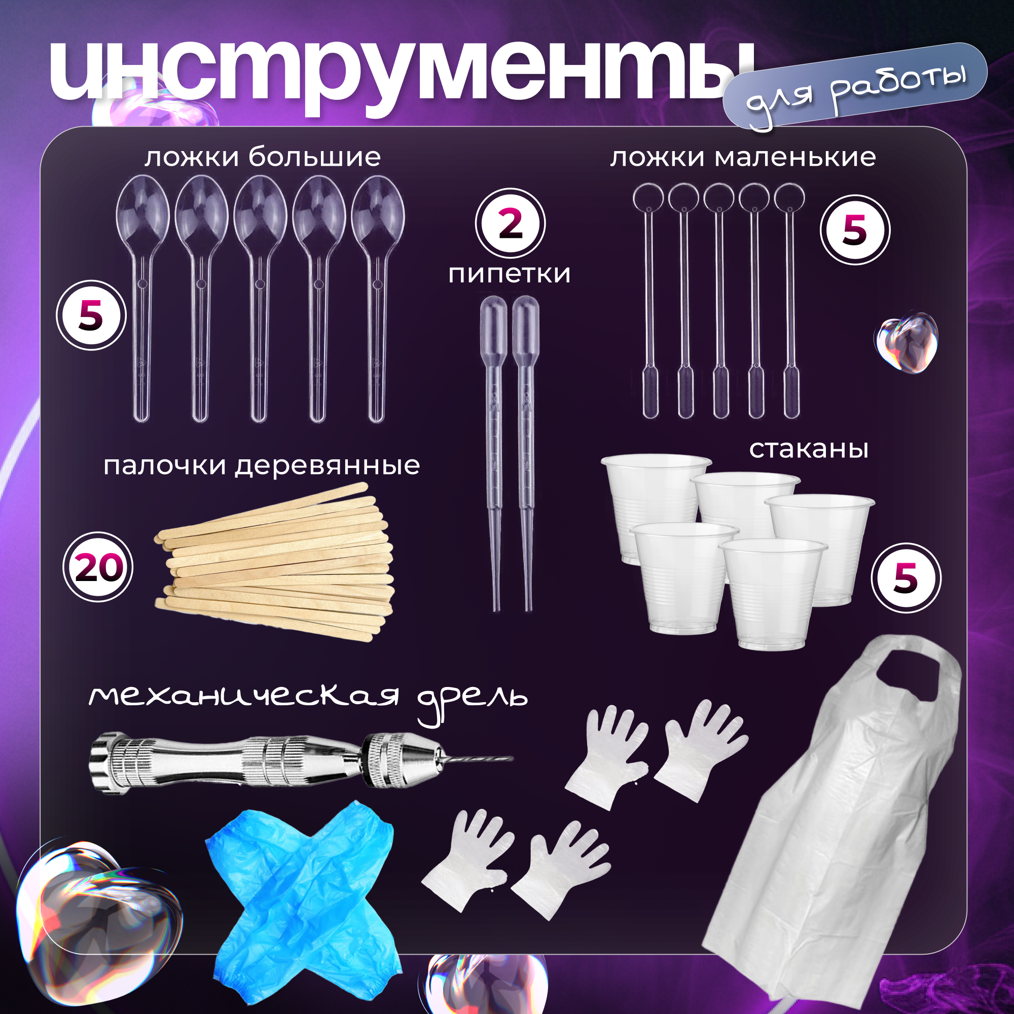 Набор для творчества EPOXYMASTER эпоксидная смола - фото 4