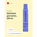 Сухой шампунь KENSUKO
