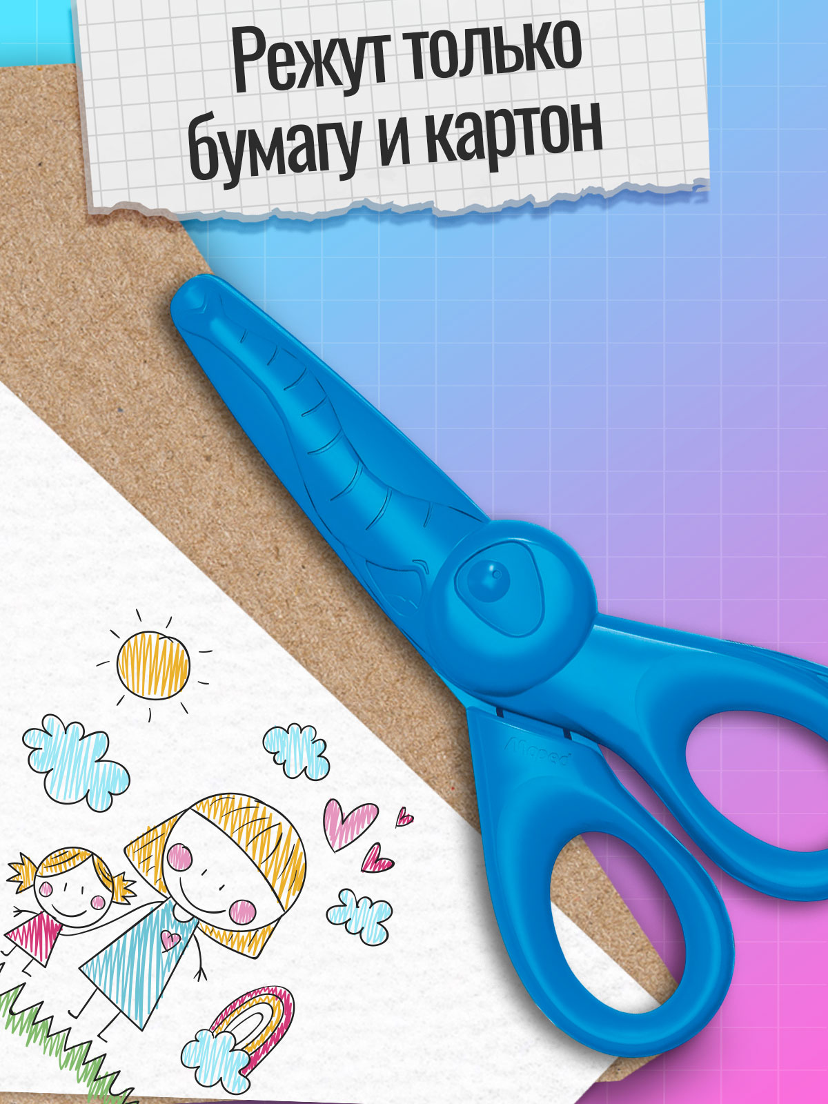 Ножницы канцелярские MAPED - фото 6