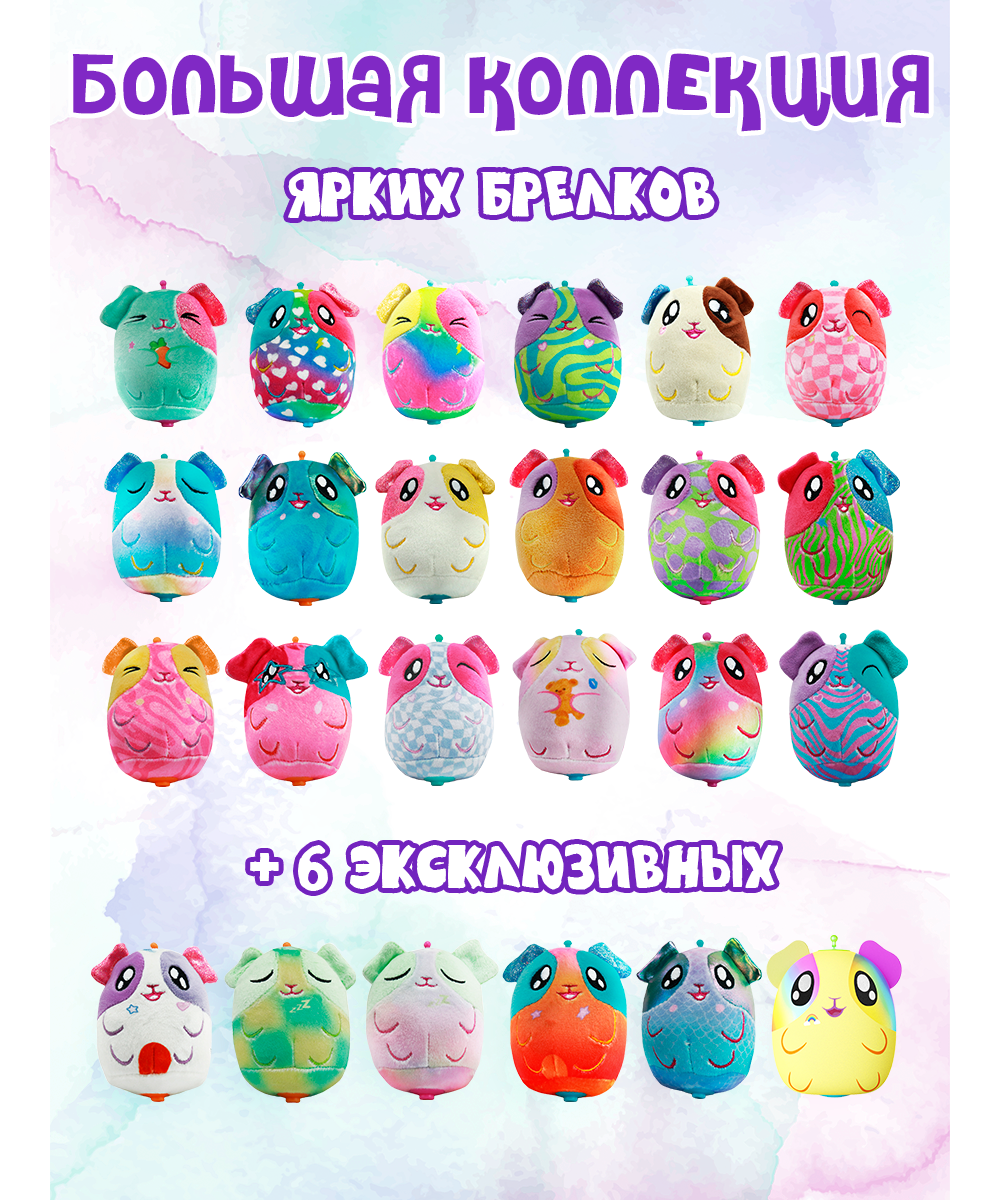 Брелок EOLO мягконабивная - фото 4