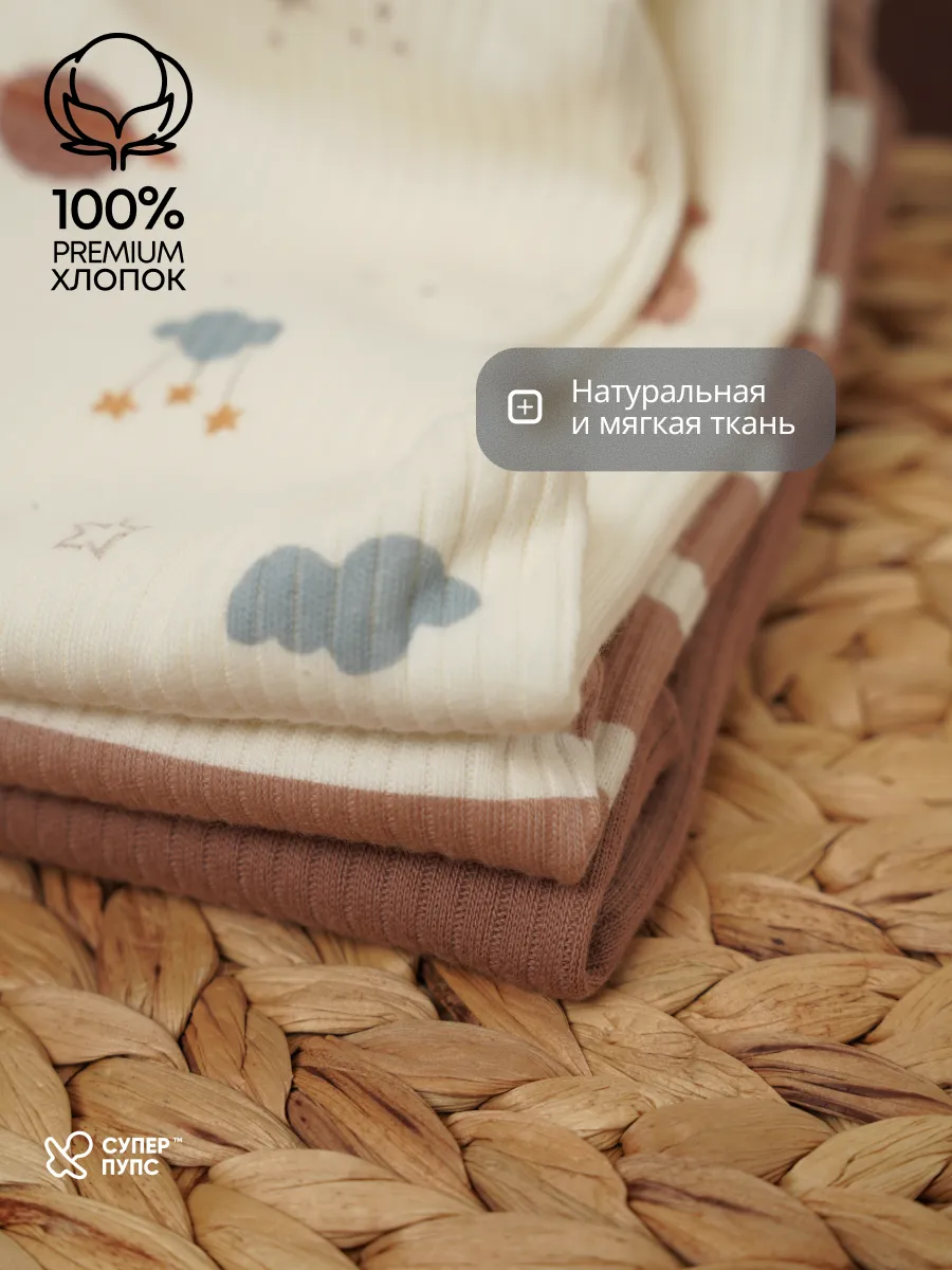 Штанишки 3 шт Супер Пупс нбр/3пр/шт/sk21/полоска/сон - фото 10